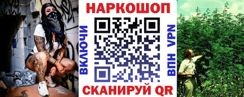 Купить наркотики цена Бавлы Марихуана Амфетамин Гашиш