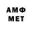 МЕТАМФЕТАМИН Methamphetamine Zhansaya Iliyaskyzy