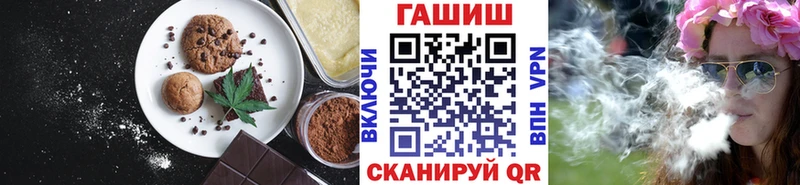 Еда ТГК марихуана  mega   Бавлы  купить закладку 