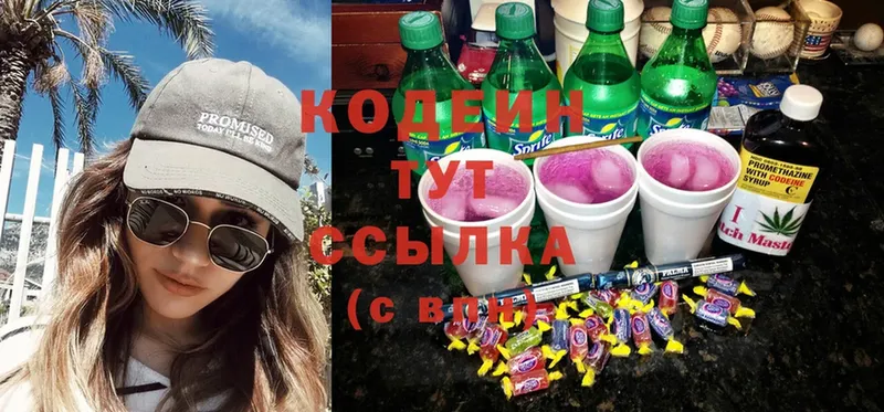 blacksprut онион  Бавлы  Кодеиновый сироп Lean Purple Drank 