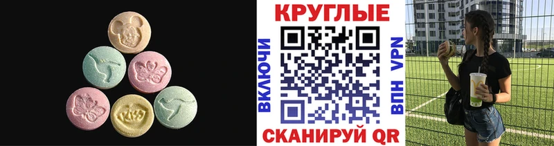 как найти наркотики Бавлы ЭКСТАЗИ MDMA
