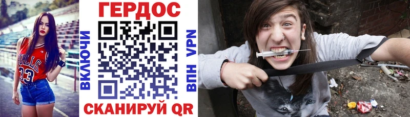 хочу наркоту  Бавлы  ГЕРОИН Heroin 