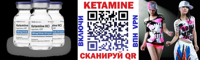 Кетамин VHQ  Бавлы 