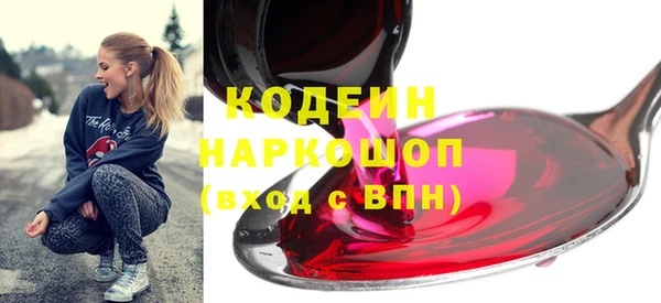 ГАЛЛЮЦИНОГЕННЫЕ ГРИБЫ Нязепетровск