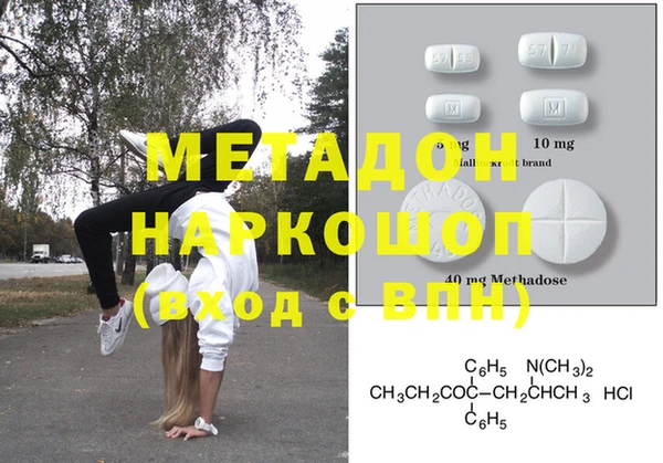 ГАЛЛЮЦИНОГЕННЫЕ ГРИБЫ Нязепетровск