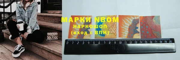 MDMA Premium VHQ Нягань