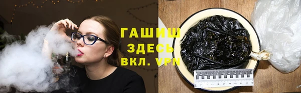 тгк Болотное