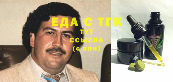 ГАЛЛЮЦИНОГЕННЫЕ ГРИБЫ Нязепетровск