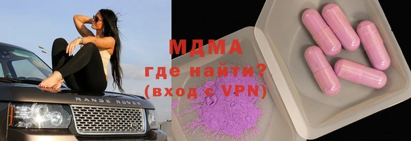 ГАЛЛЮЦИНОГЕННЫЕ ГРИБЫ Нязепетровск