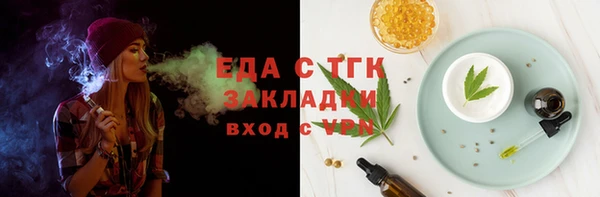 MDMA Premium VHQ Нягань