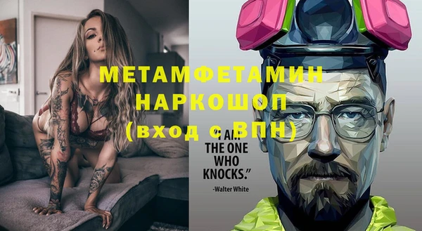 ГАЛЛЮЦИНОГЕННЫЕ ГРИБЫ Нязепетровск