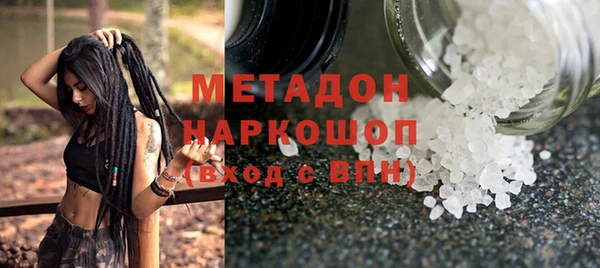 ГАЛЛЮЦИНОГЕННЫЕ ГРИБЫ Нязепетровск