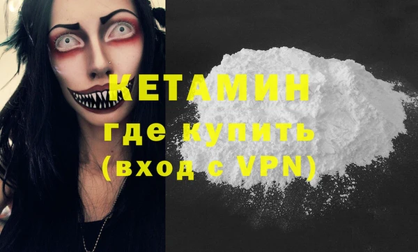 MDMA Premium VHQ Нягань