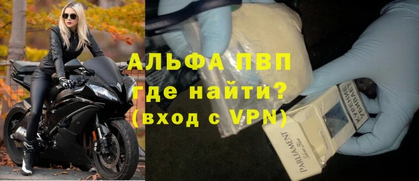 MDMA Premium VHQ Нягань