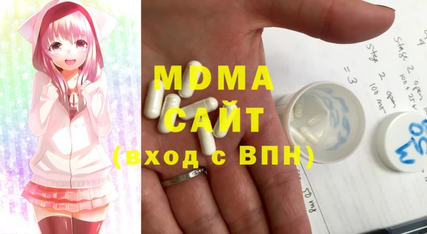 MDMA Premium VHQ Нягань