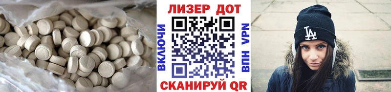 наркота  Бавлы  LSD-25 экстази кислота 