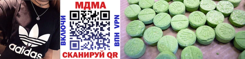магазин  наркотиков  Бавлы  MDMA Molly 