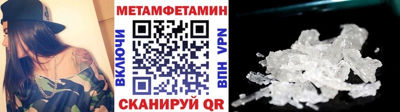 цены   Бавлы  Метамфетамин винт 
