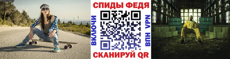 МЕТАМФЕТАМИН винт Бавлы
